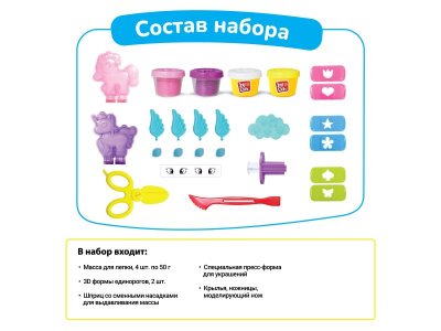 Масса для лепки Joy Doh, набор Unicorn World - 3D формы, украшения, 21 аксессуар, 4 баночки с тестом 1-00457684_2