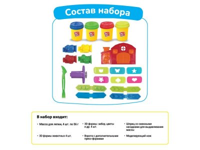 Масса для лепки Joy Doh, набор Farm Playset - 3d формы, большая ферма, 17 аксессуаров, 4 баночки с т 1-00457685_2