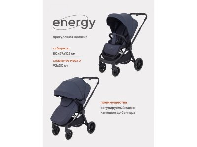 Коляска прогулочная книжка Rant Basic Energy 1-00458120_13