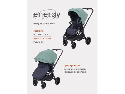 Коляска прогулочная книжка Rant Basic Energy 1-00458121_12