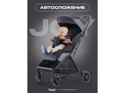 Коляска прогулочная книжка Rant Basic Joy 1-00458123_1