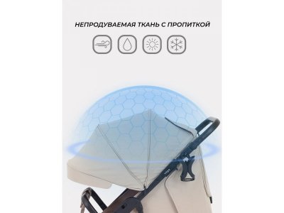 Коляска прогулочная книжка Rant Basic Vega 1-00458131_3