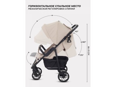 Коляска прогулочная книжка Rant Basic Vega 1-00458131_6