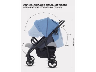 Коляска прогулочная книжка Rant Basic Vega 1-00458132_5