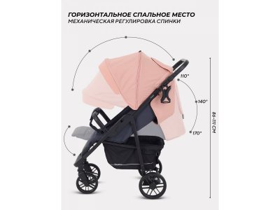 Коляска прогулочная книжка Rant Basic Vega 1-00458133_6