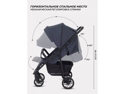 Коляска прогулочная книжка Rant Basic Vega 1-00458134_3