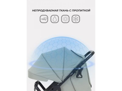 Коляска прогулочная книжка Rant Basic Vega 2024 1-00458136_2