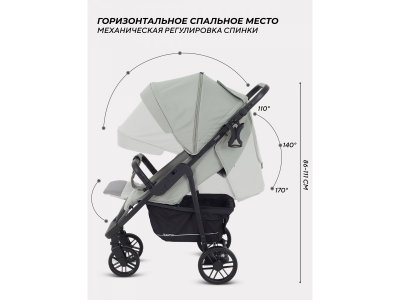 Коляска прогулочная книжка Rant Basic Vega 2024 1-00458136_4