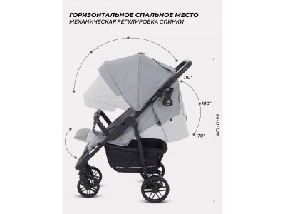 Коляска прогулочная книжка Rant Basic Vega 2024 1-00458137_5