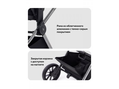 Коляска 2 в 1 Rant Falcon Therm 1-00458142_14