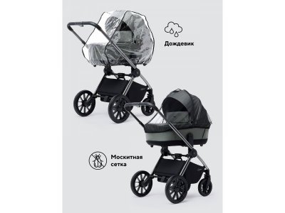 Коляска 2 в 1 Rant Falcon Therm 1-00458143_7