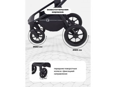 Коляска 3 в 1 Rant Flex 1-00458146_5