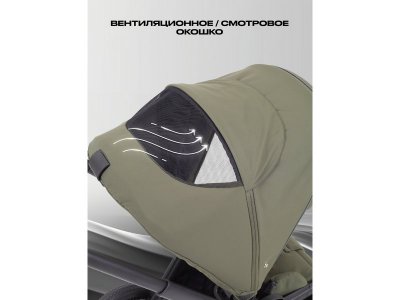 Коляска 3 в 1 Rant Flex 1-00458147_12