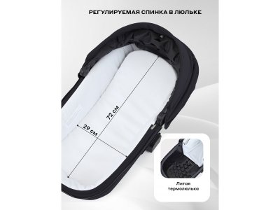 Коляска 2 в 1 Rant Teo 1-00458156_5