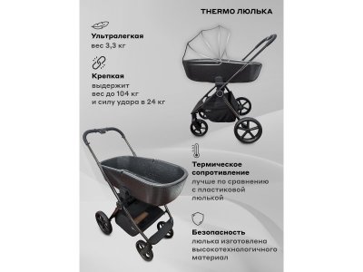 Коляска 2 в 1 Rant Teo 1-00458158_6