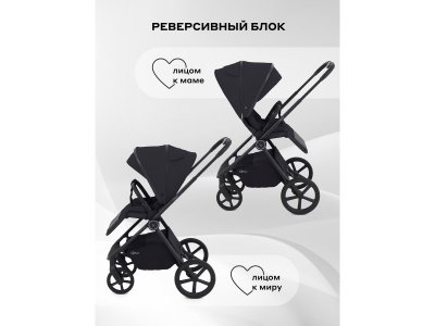 Коляска 2 в 1 Rant Teo 1-00458156_10