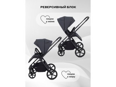 Коляска 2 в 1 Rant Teo 1-00458157_7
