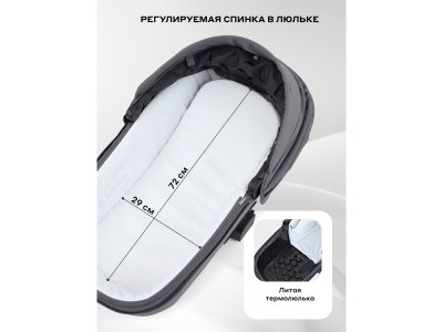 Коляска 2 в 1 Rant Teo 1-00458158_5
