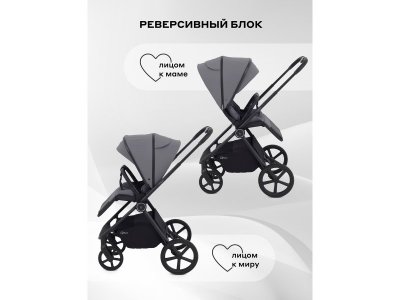 Коляска 2 в 1 Rant Teo 1-00458158_7