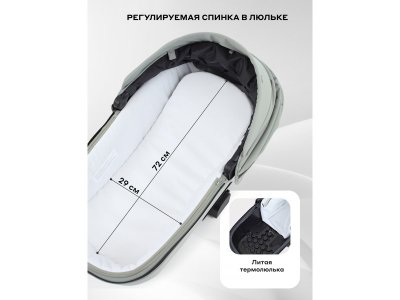 Коляска 2 в 1 Rant Teo 1-00458159_5