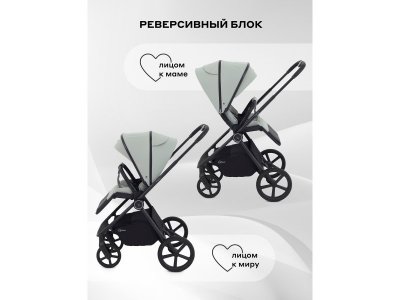 Коляска 2 в 1 Rant Teo 1-00458159_9