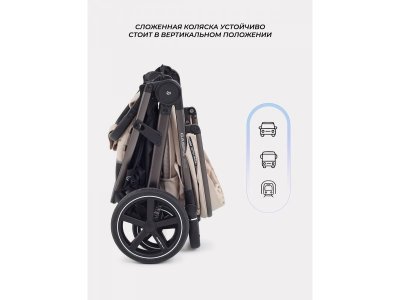 Коляска прогулочная книжка Rant Caspia 2.0 2025 1-00458163_14