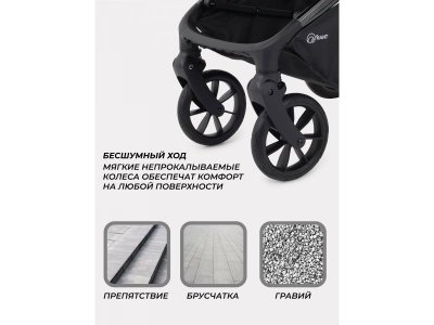 Коляска прогулочная книжка Rant Pixel 1-00458174_11