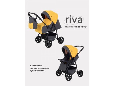 Коляска-трансформер 2 в 1 Rant Basic Riva 1-00458212_1