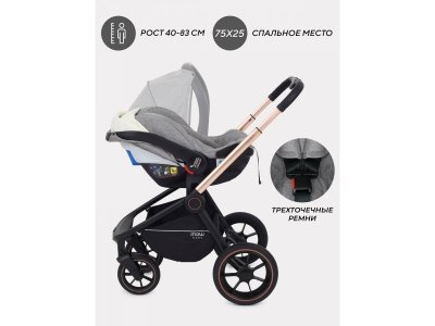 Коляска 3 в 1 MowBaby Zoom pu 1-00458215_9