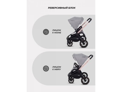 Коляска 3 в 1 MowBaby Zoom pu 1-00458215_6