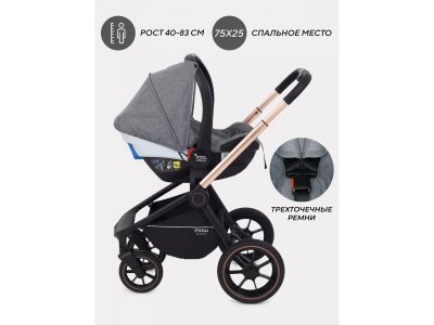 Коляска 3 в 1 MowBaby Zoom pu 1-00458216_10