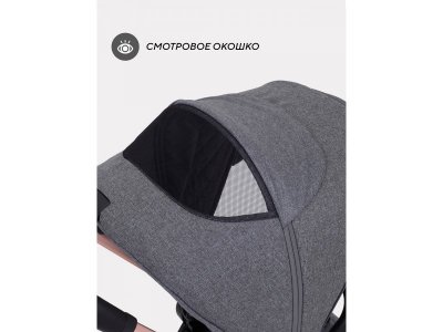 Коляска 3 в 1 MowBaby Zoom pu 1-00458216_14