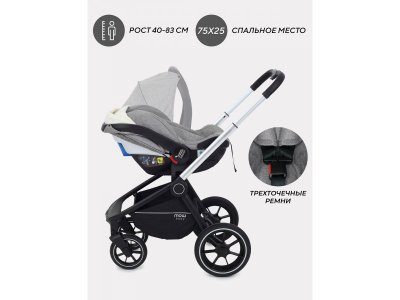 Коляска 3 в 1 MowBaby Zoom pu 1-00458217_2