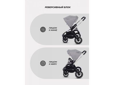 Коляска 3 в 1 MowBaby Zoom pu 1-00458217_6