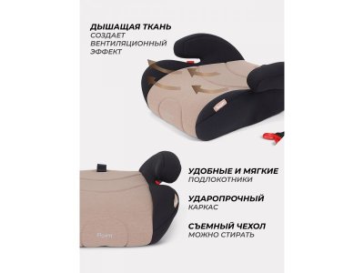 Автокресло Rant Point 15-36 кг, группа 2/3 1-00458246_6