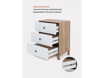 Комод Rant Bamboo пеленальный с 3 ящиками 1-00458253_6