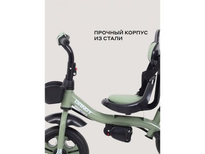 Велосипед трехколесный Rant Basic Dandy 1-00458259_3
