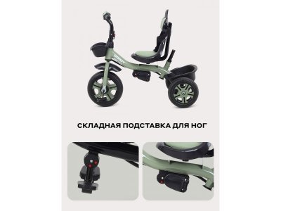 Велосипед трехколесный Rant Basic Dandy 1-00458259_5