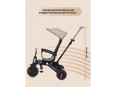 Велосипед трехколесный Rant Birdie 1-00458260_10