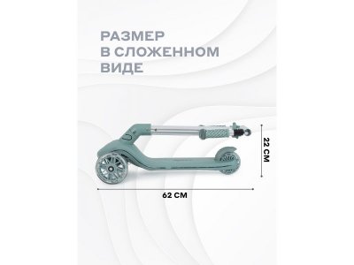 Самокат трехколесный Rant Beast 1-00458263_2
