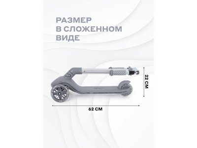 Самокат трехколесный Rant Beast 1-00458264_2