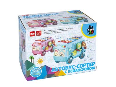 Игрушка-сортер Bondibon Baby you Автобус 1-00459768_1