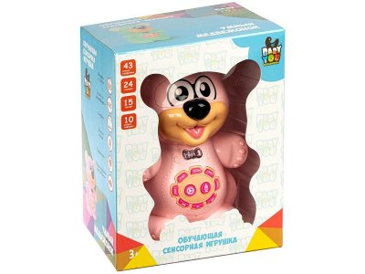Игрушка Bondibon Baby you Уамный медвежонок 1-00459794_1