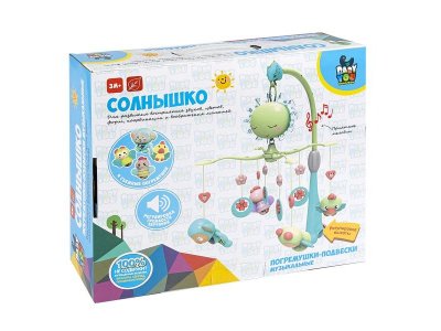 Погремушки-подвески Bondibon Солнышка 1-00459811_1
