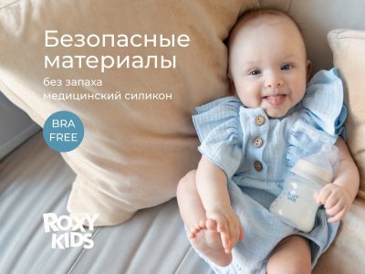 Бутылочка для кормления Roxy-Kids, медленный поток, 0 мес.+, 120 мл 1-00459833_5