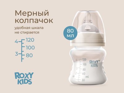 Бутылочка для кормления Roxy-Kids, медленный поток, 0 мес.+, 120 мл 1-00459834_7