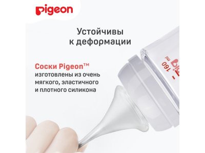Соска Pigeon Peristaltic Plus для бут. с шир. горлом, S (1 мес.+), 2 шт. 1-00074942_2