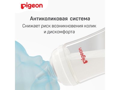 Соска Pigeon Peristaltic Plus для бут. с шир. горлом, S (1 мес.+), 2 шт. 1-00074942_5