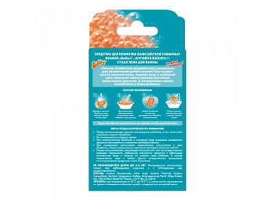 Бомбочка Baffy для ванны 1-00460296_4