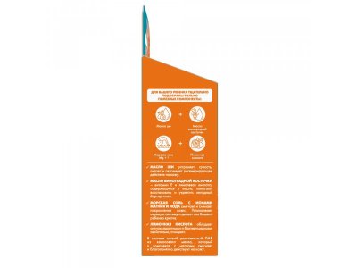 Бомбочка Baffy для ванны 1-00460296_5